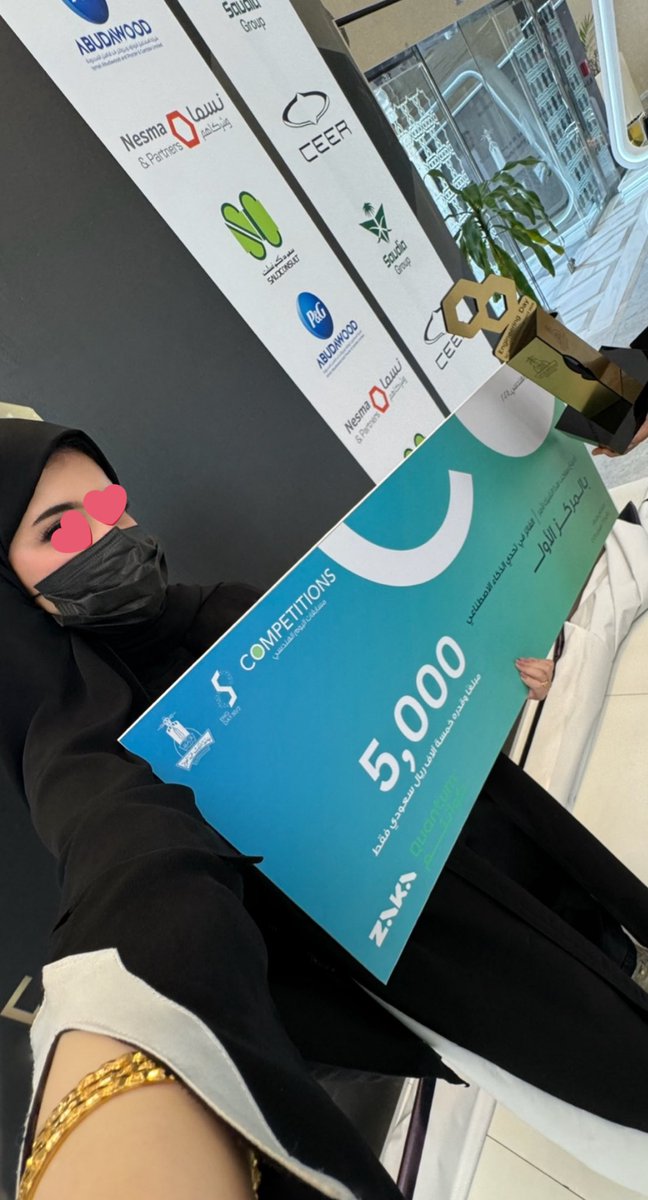 alanoud tweet media