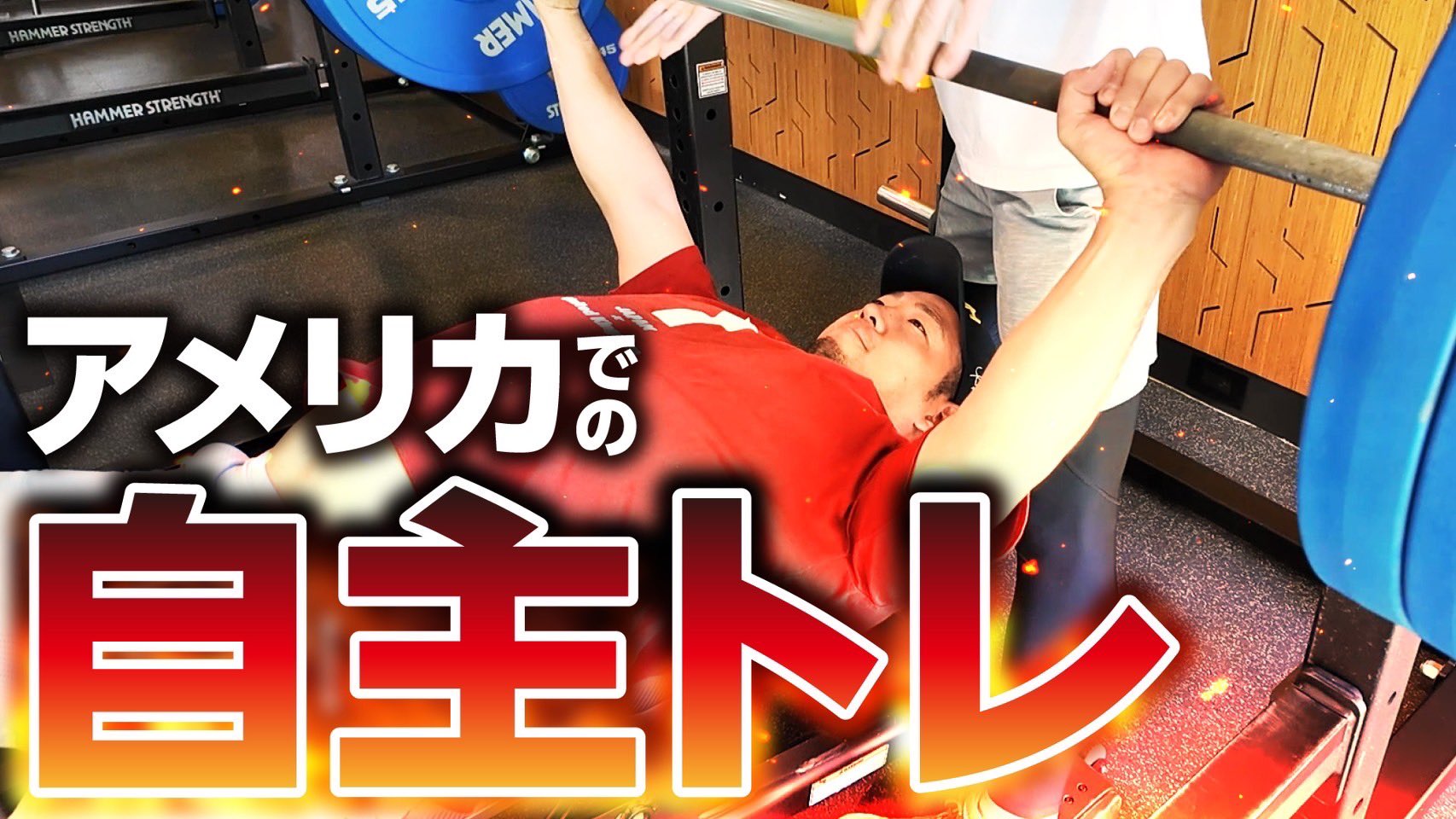 菊池雄星入団！エンゼルス応援セット 菊池雄星 Tシャツ MLB エンゼルス ユニフォーム風 応援 速乾