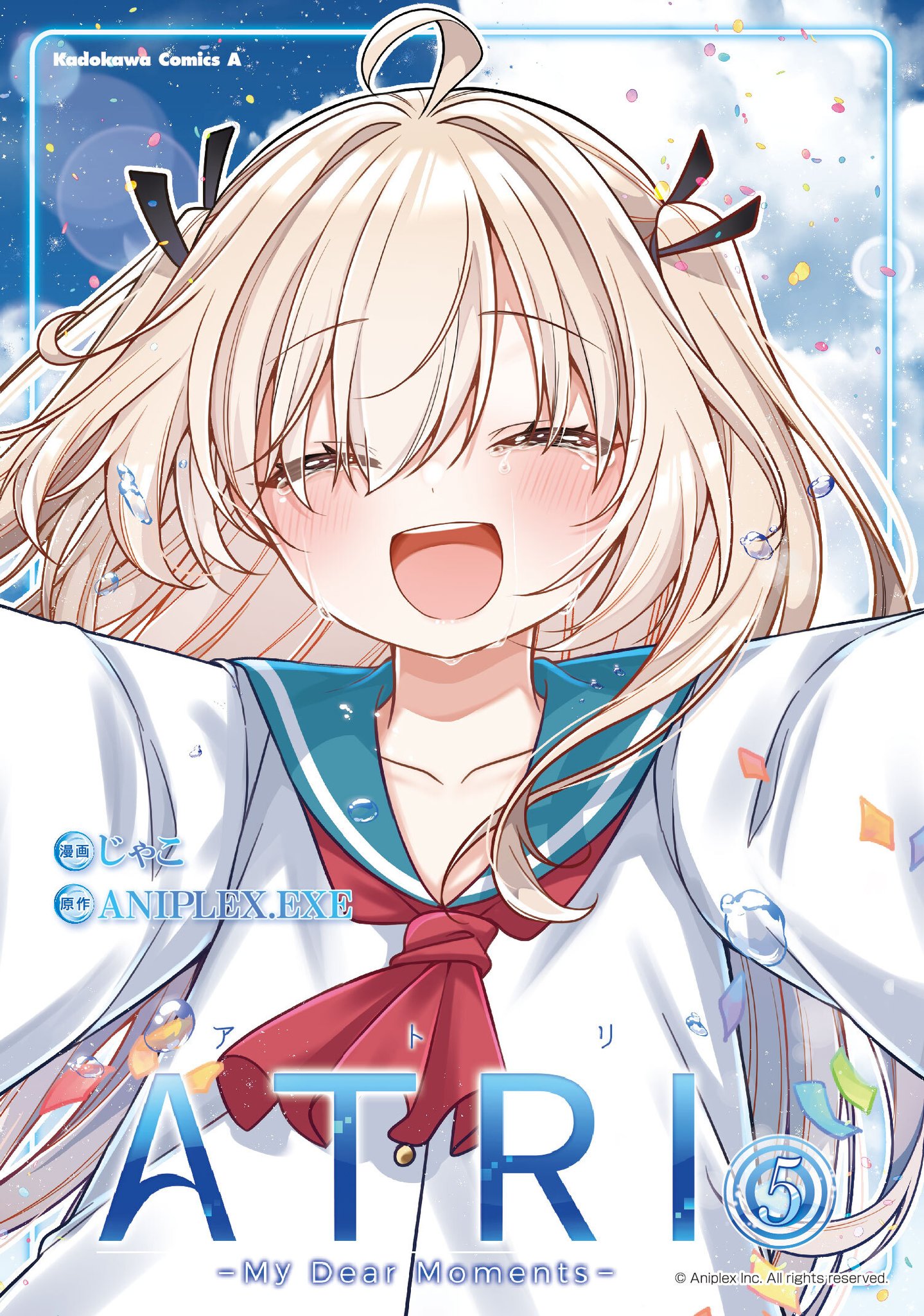 当選非売品　ATRI-My Dear Moments　サイン入り複製原画 当選非売品 ATRI-My Dear Moments サイン入り複製原画