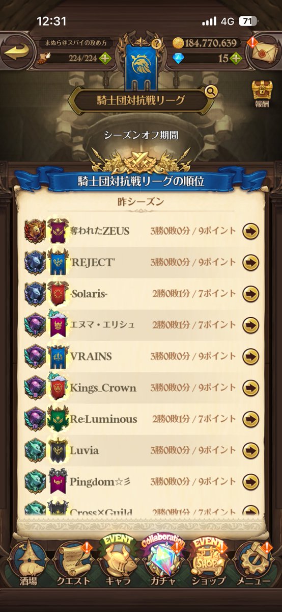 あんどー tweet media