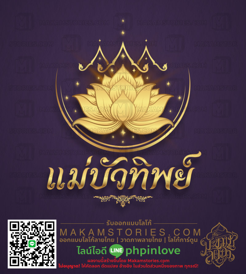 Makamstories tweet media