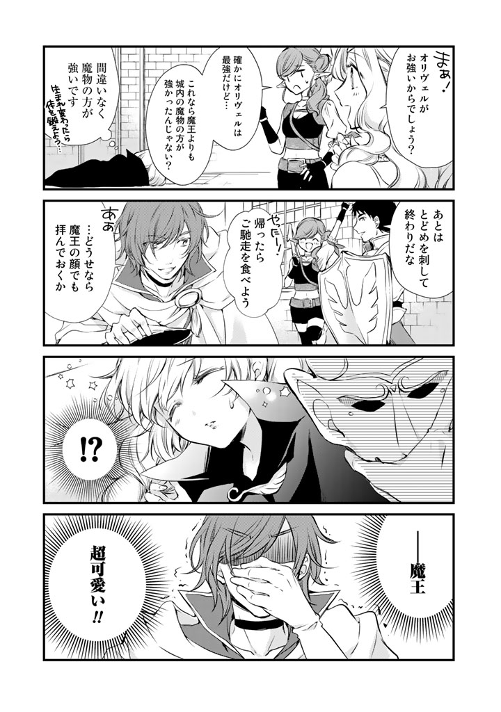 (4/4) 