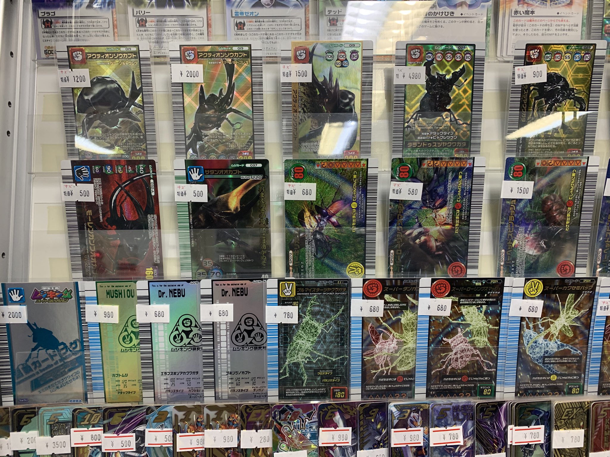 甲虫王者ムシキング フォレストグリーン まとめ売り 甲虫王者