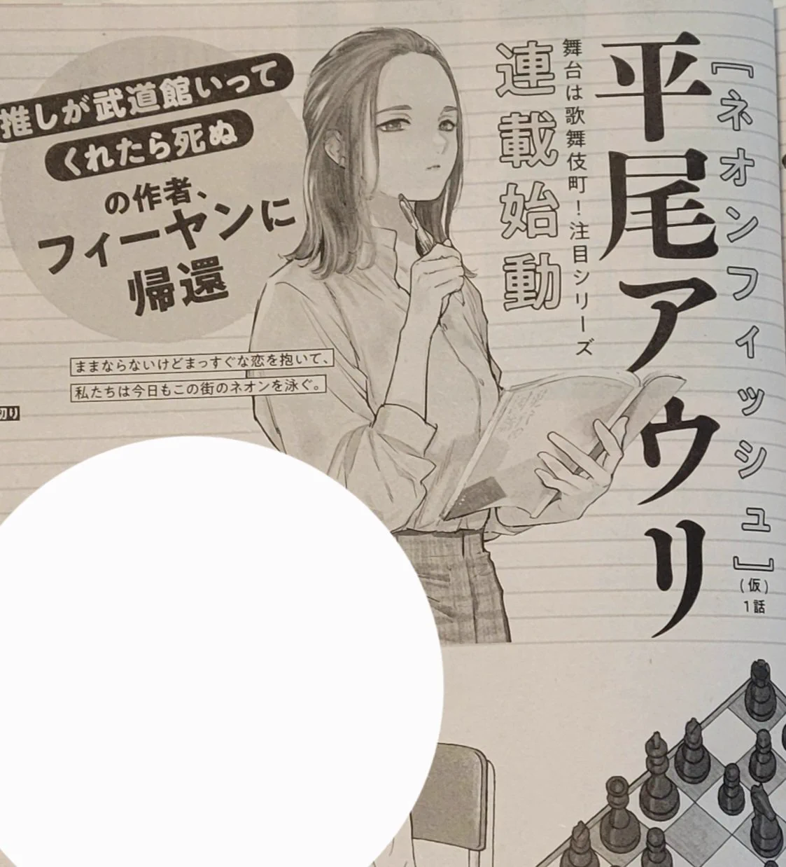 平尾アウリ (@h_auri) / X
