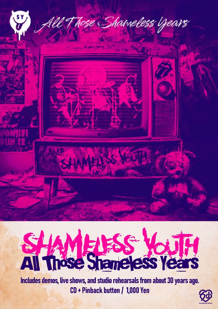 shameless_youth's tweet photo. 💿Release Info💿

『All Those Shameless Years』

30年前のシェイムレス(恥知らず)な記録！
4トラMTRで録ったデモ、ライブ、ラジカセ録音のスタジオリハからセレクトした全8曲入り！
かわいい缶バッジ付きで1,000円！
タイトルはHANOI ROCKSのオマージュ！
2.22(ニートニートニートの日）発売！ https://t.co/N7nCNsKWks