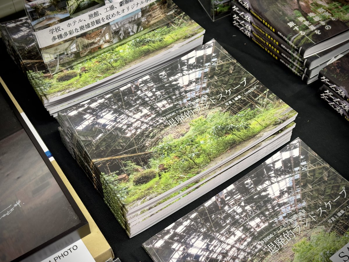 自費で作った本の販売数が通販100冊、店頭(展示)100冊を先週中に超え 