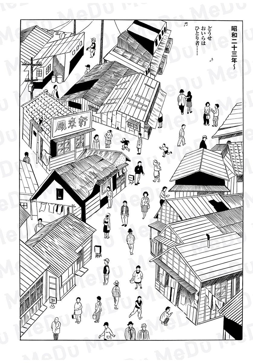 伝説の劇画作家が描く、アウトローたちの生き様(3/7) 