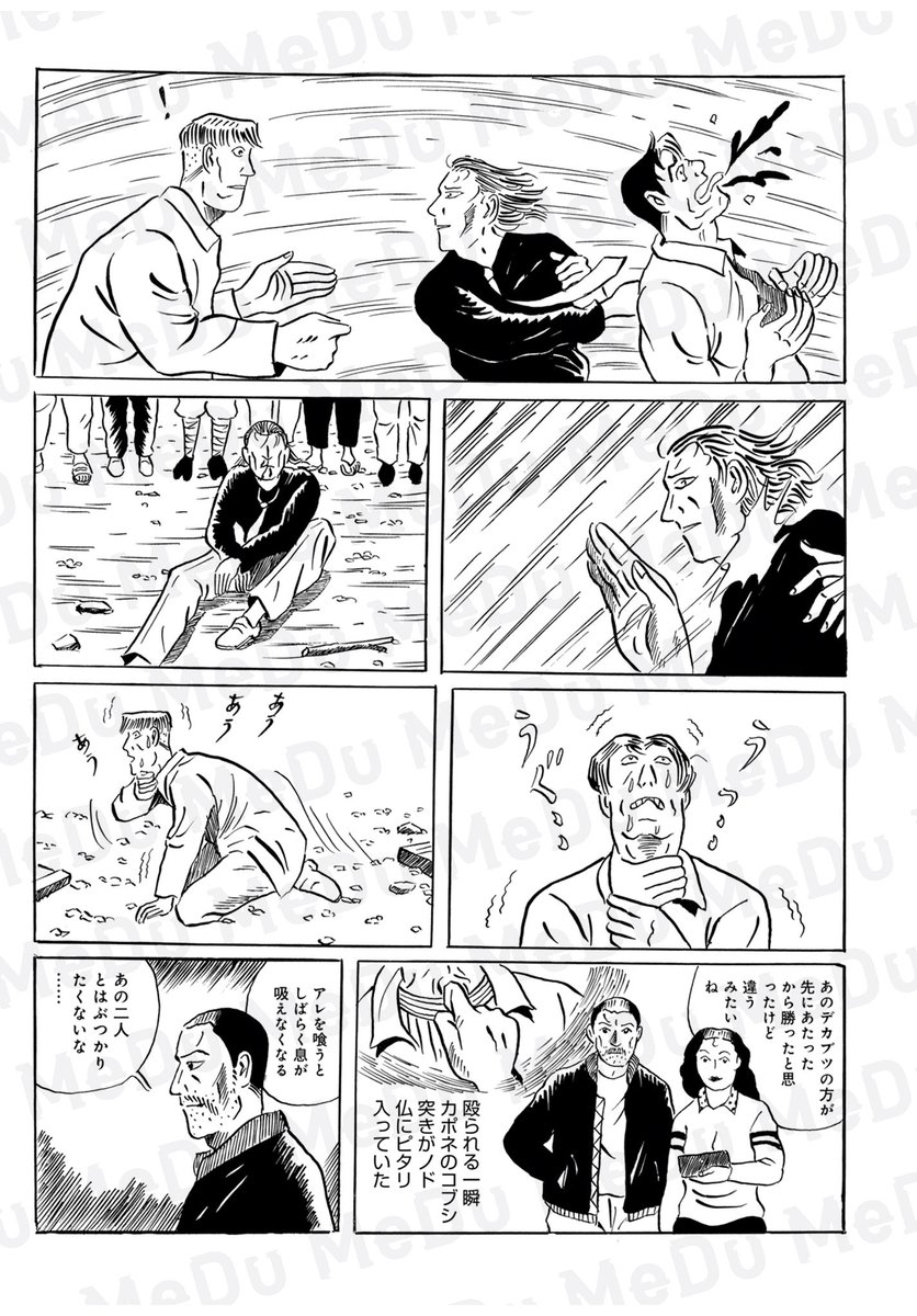 伝説の劇画作家が描く、アウトローたちの生き様(7/7) 