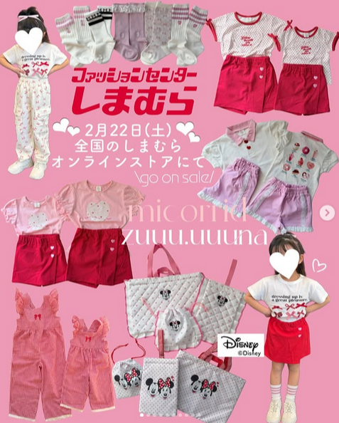 しまむら『あんな anna』コラボの夏コーデが2025年2月22⽇(⼟)より新