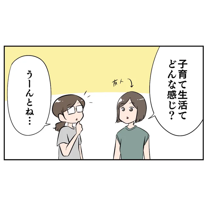 (1/4) 