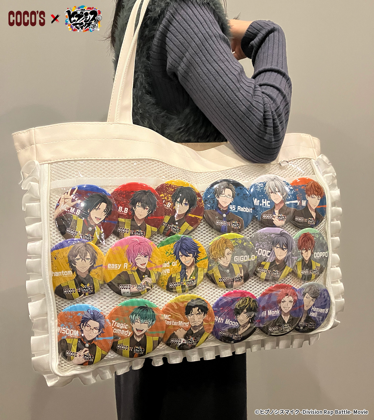 あんさんぶるスターズ！！ 『チェックメイト』 ハコニワ缶バッジ