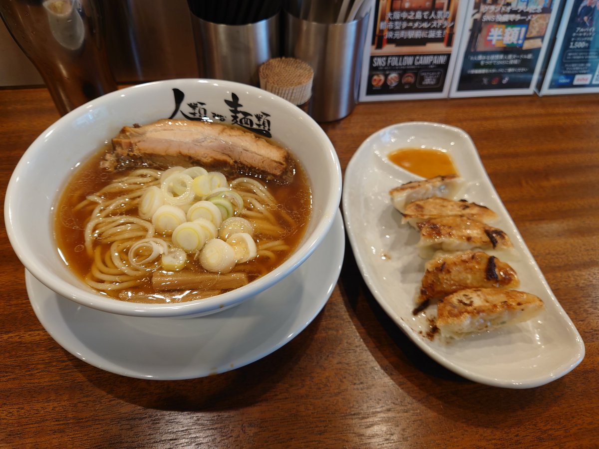 13_sugi's tweet photo. #人類みな麺類異人館ヌードル邸 https://t.co/ZDGkZaKFHt