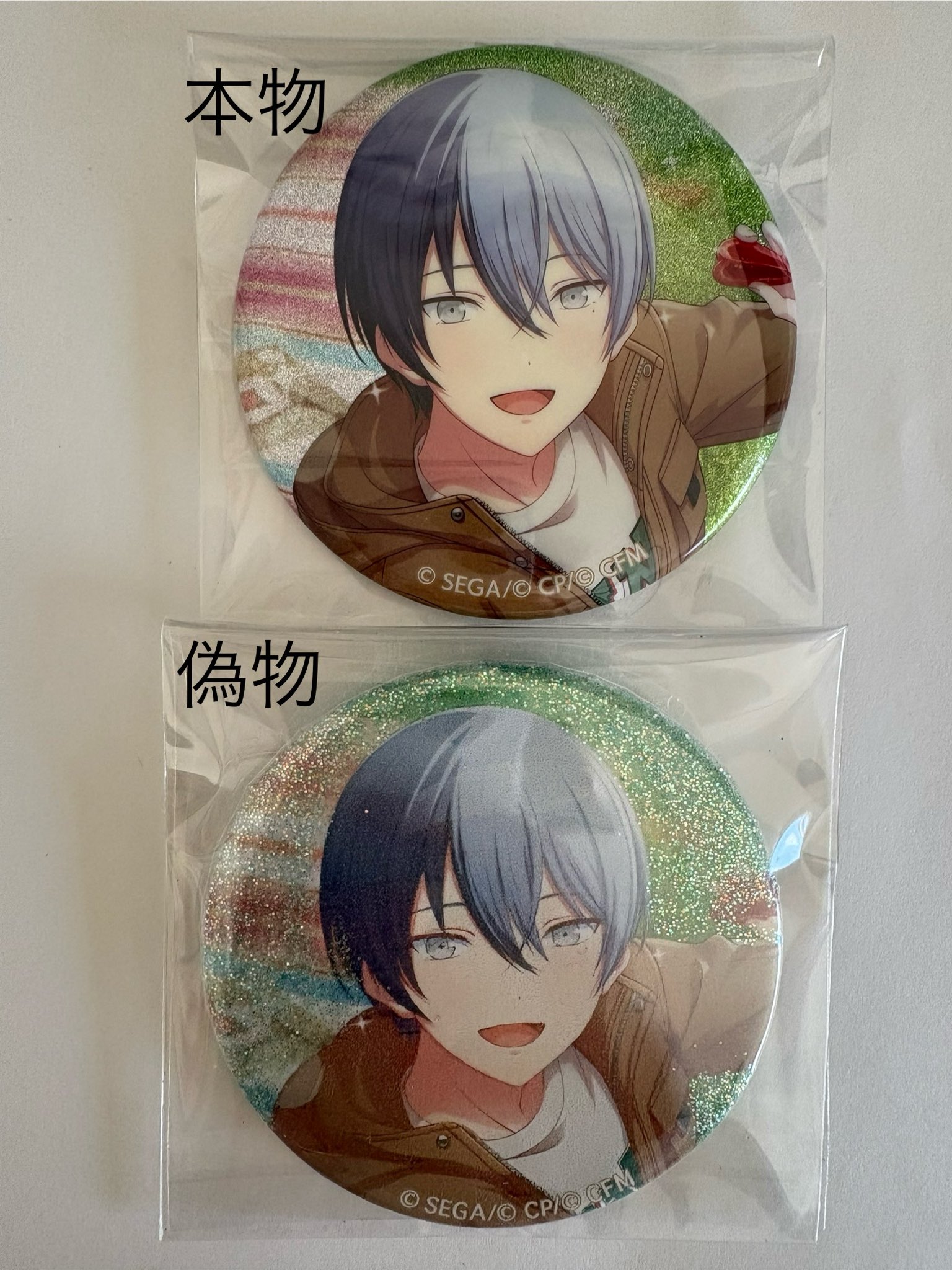 プロセカ 缶バッジ 13c ミライ 冬弥 キャンプ グリッター プロ