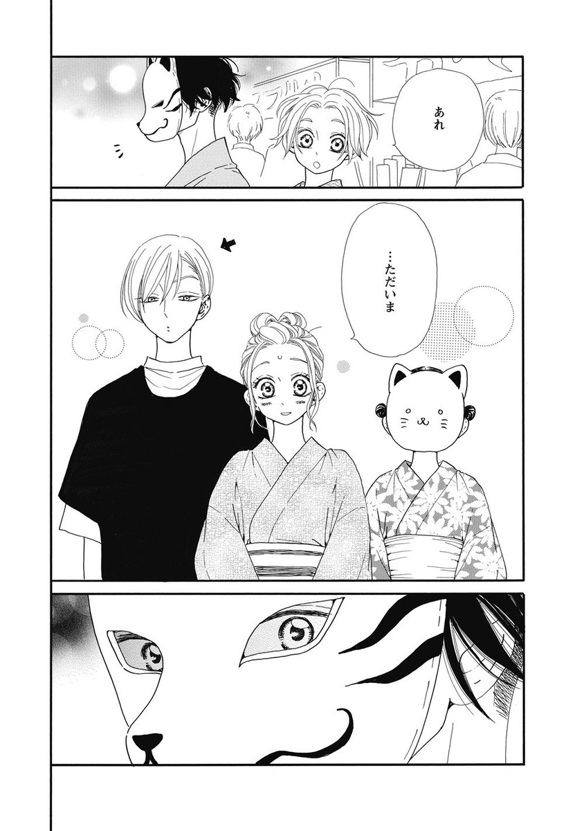 【だいぶ長めの宣伝失礼します!】

女子が苦手な男子×恋愛が苦手な女子💕
カノジョが他の男と…
(1/9)

※20話です。ネタバレご注意下さい。

#漫画が読めるハッシュタグ 