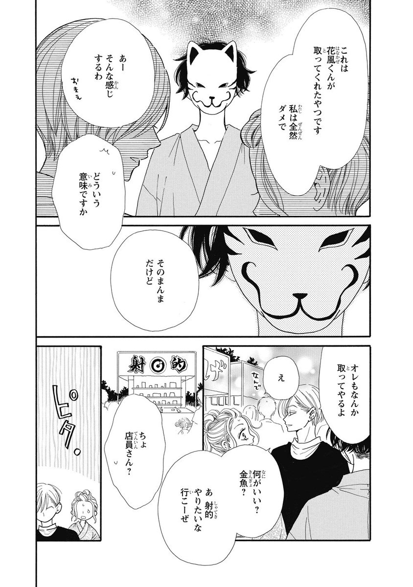 (2/9) 