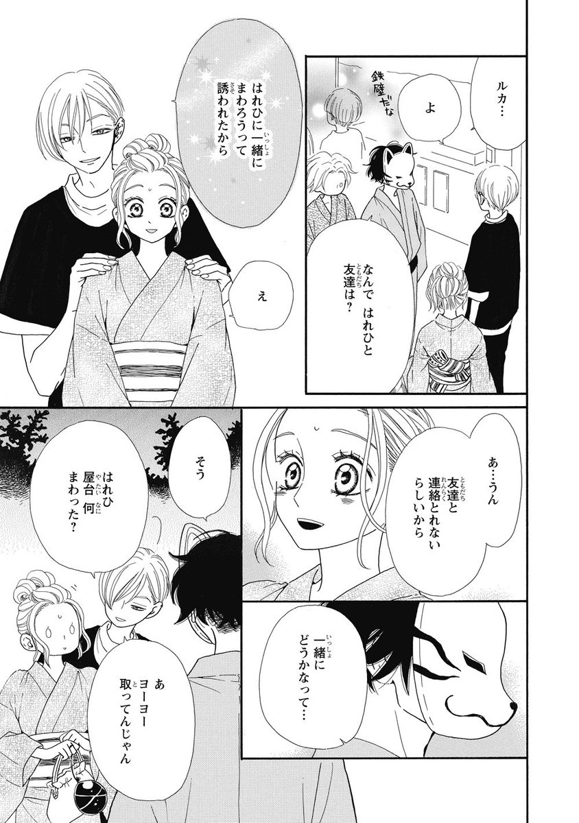 (2/9) 