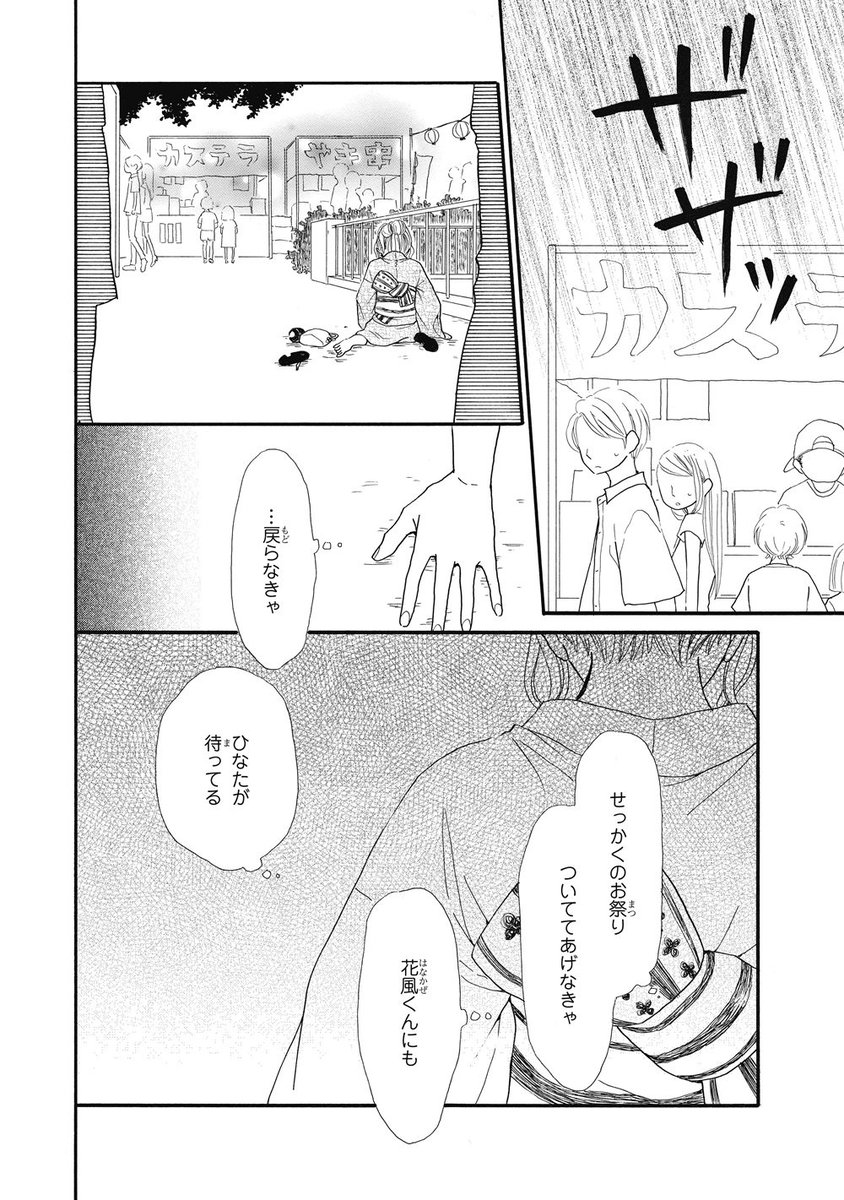 (8/9) 