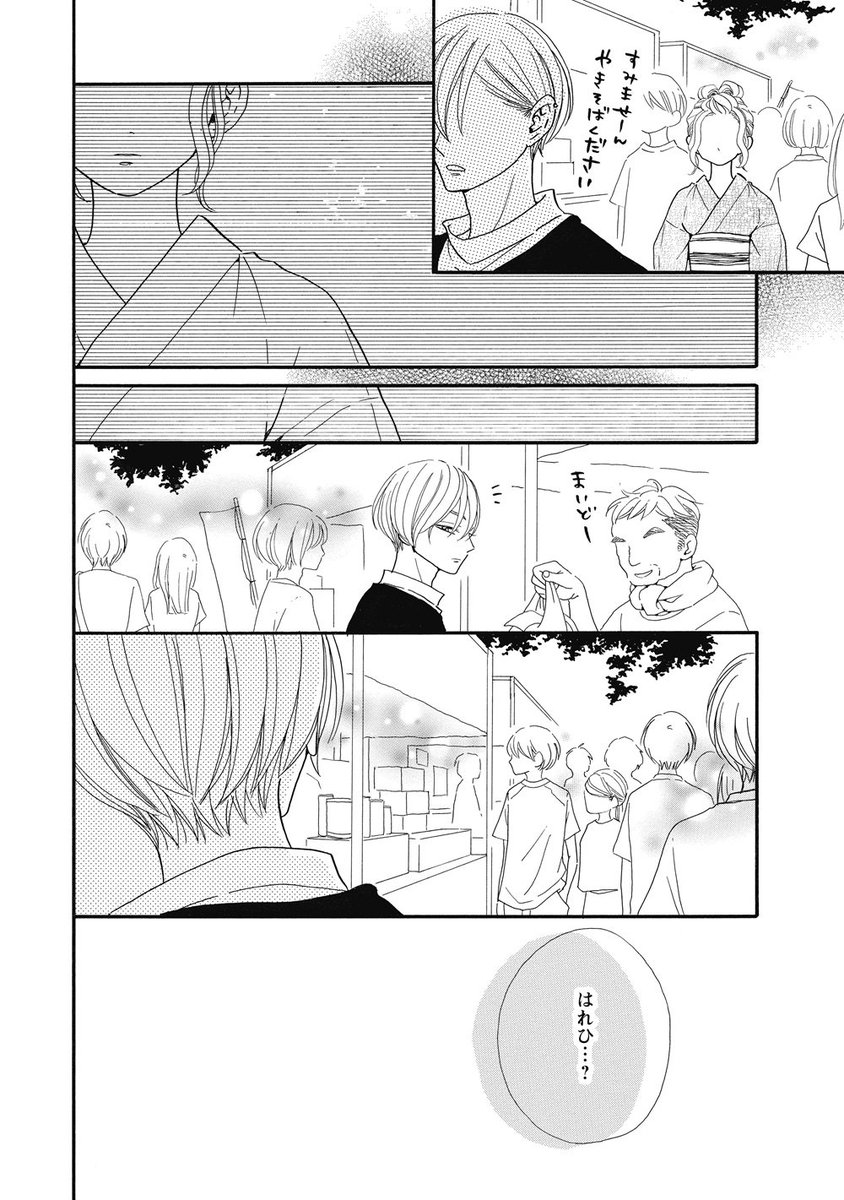 (7/9) 