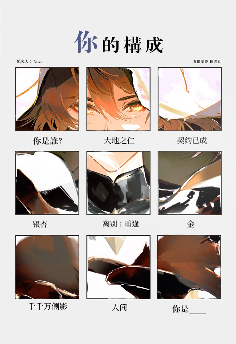 夏天的时候画的
#鍾離 #zhongli #钟离