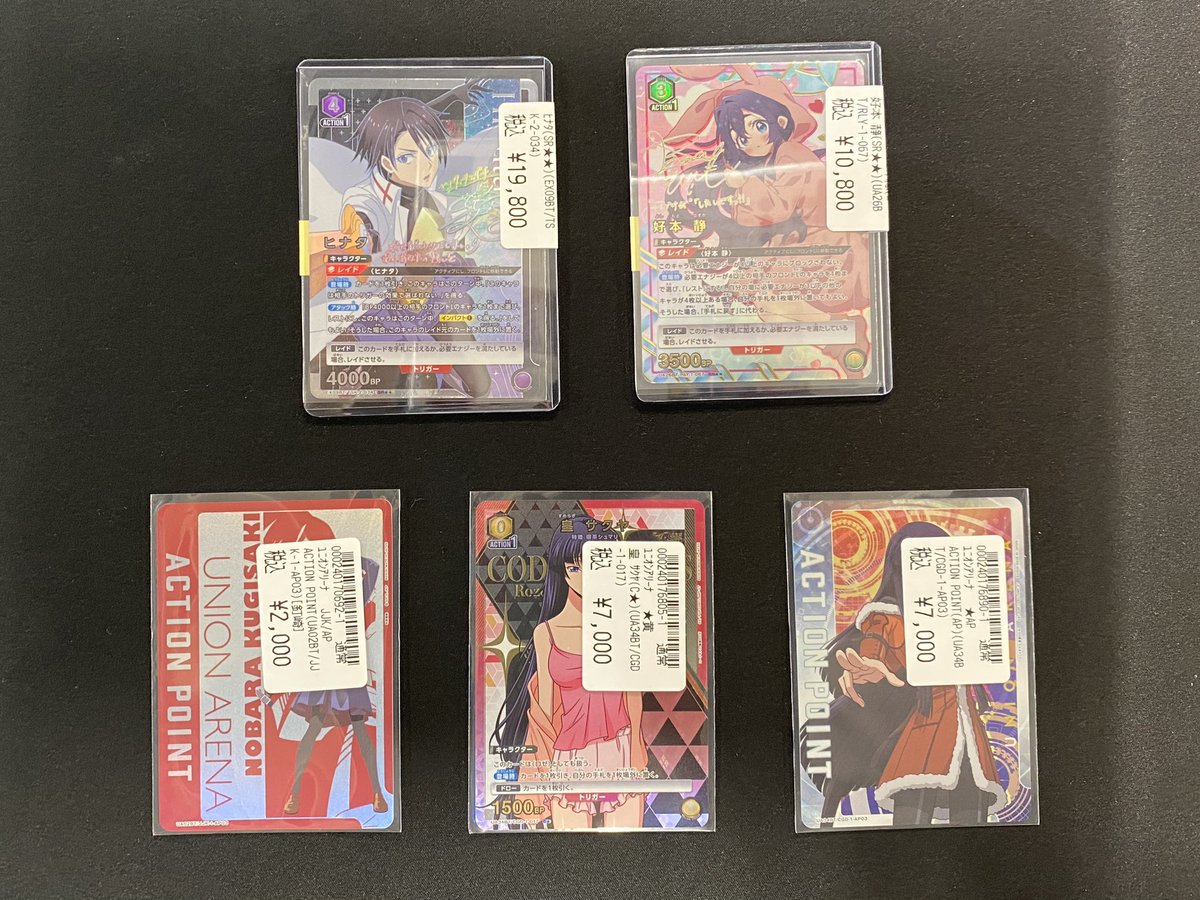 ガラクタ屋　GARAKUTA屋　シリースタイル ガラクタ屋 GARAKUTA屋 シリースタイル