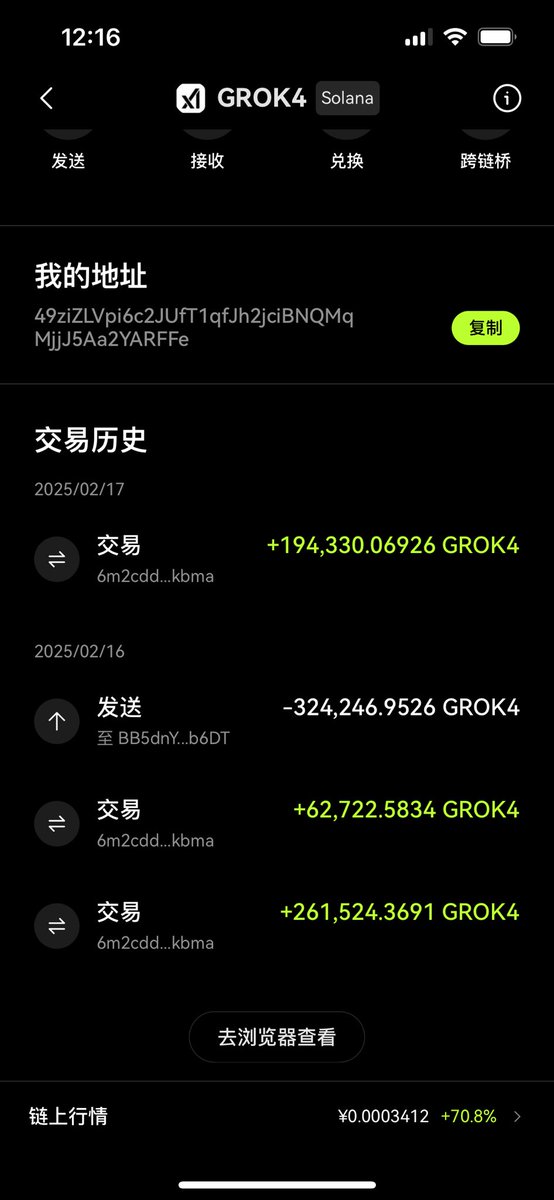 VikyDeng's tweet photo. @Oxe3e e哥我来了

49ziZLVpi6c2JUfT1qfJh2jciBNQMqMjjJ5Aa2YARFFe https://t.co/XeDOiCIhol