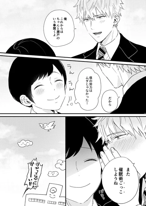 (7/7) 