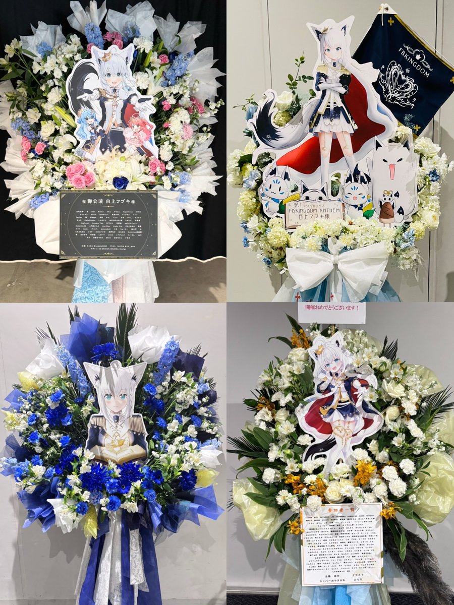 Sakaseru🌸フラスタ・楽屋花の花通販 on X