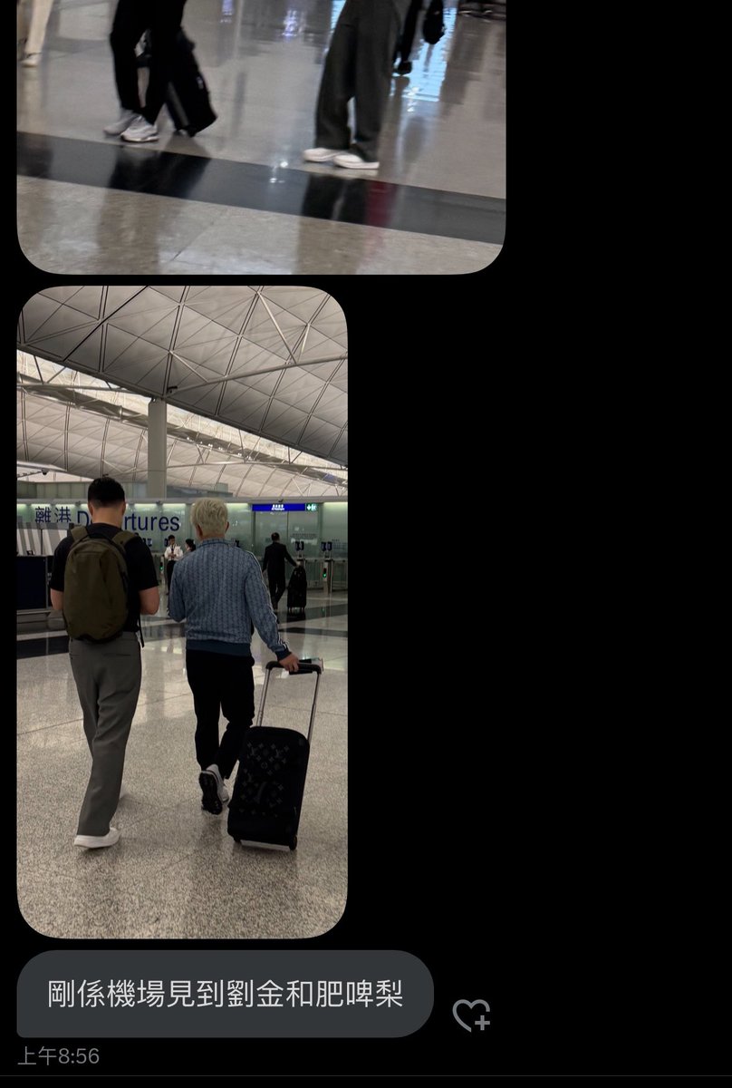 啤梨粉：剛係機場見到劉金和肥啤梨

如果冇你地投稿，我都唔想再講啤梨姨媽、姨丈🤮

請大家踴躍投稿