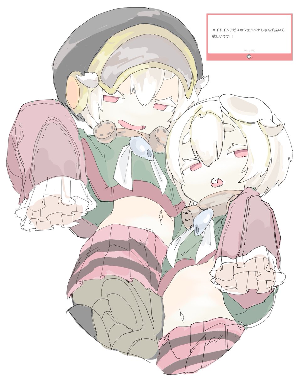 mocaht8's tweet image. シェルメナ