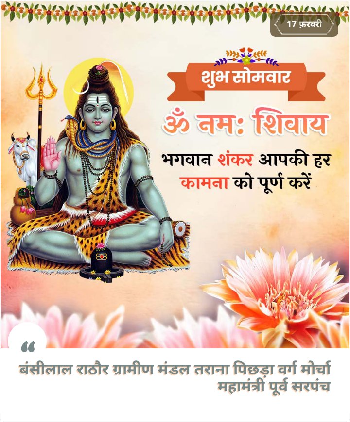 Banshi547's tweet photo. https://t.co/Dd3ZlTo6AZ