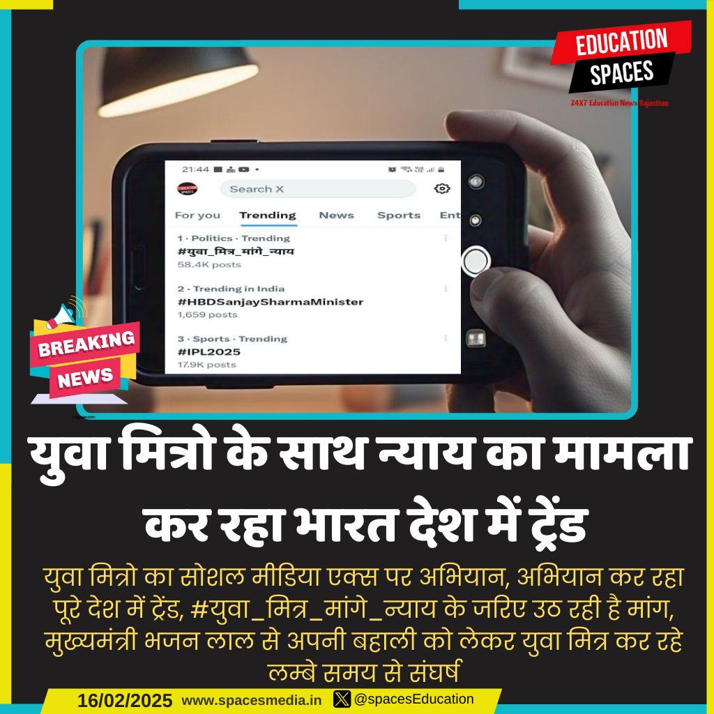 basant_machhar's tweet photo. युवा मित्रो को अटल सेवा प्रेरक में समायोजित करें। https://t.co/xsooofFQh7