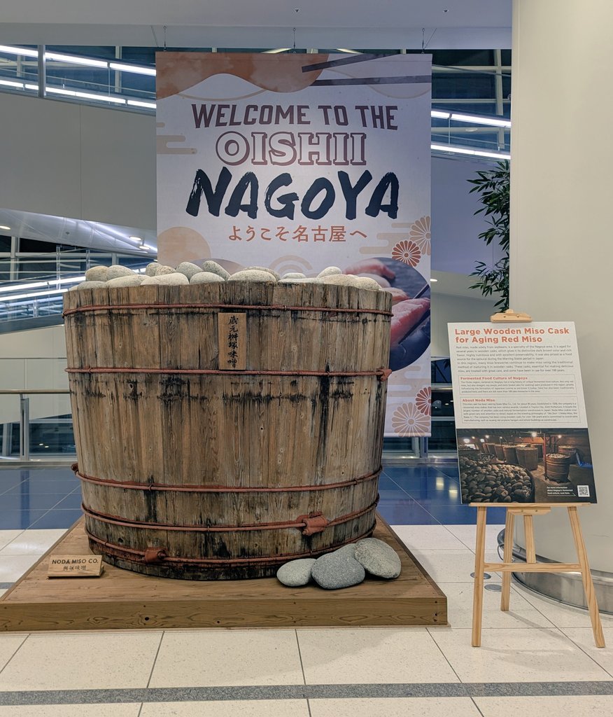 4代目なノダ│桝塚味噌 (@otemae3) / Posts / X