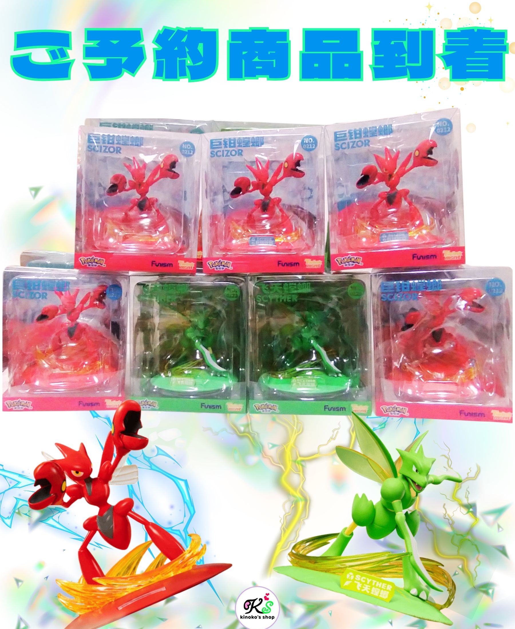 kinoko's shop🍄 on X: kinoko's shop🍄 on X: