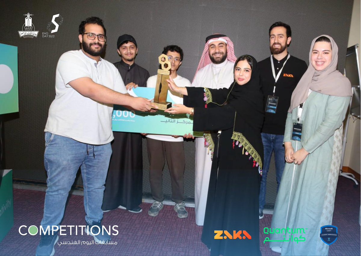 🎉 تم بحمد الله انتهاء أولى مسابقات #اليوم_الهندسي_٢٠٢٥ مسابقة AI 🤩
برعاية شركة <a href="/zaka4ai/">ZAKA</a> و شركة <a href="/QuantumsSa/">Quantum Platform</a> 

الفائزون بالمراكز الثلاثة الأولى:
🥇 فريق تمكين
🥈 فريق RAYA
🥉 فريق أفق

مبروك للفائزين! وشكرًا لكل من شارك وساهم في إنجاح المسابقة. 💡🚀
#حيث_لا_يتوقف_الابتكار
