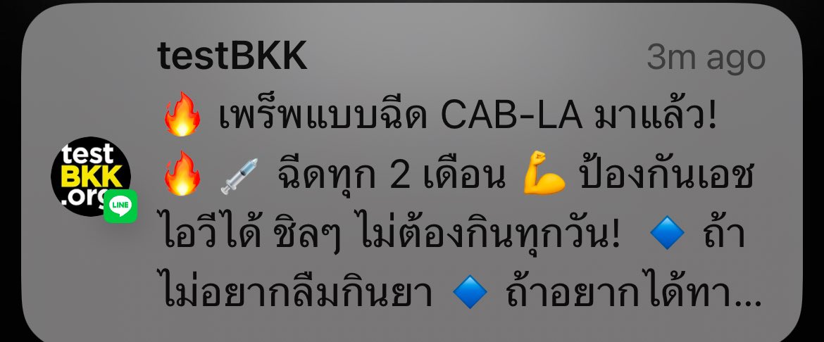 🇹🇭 Sittha 🇹🇭 tweet media
