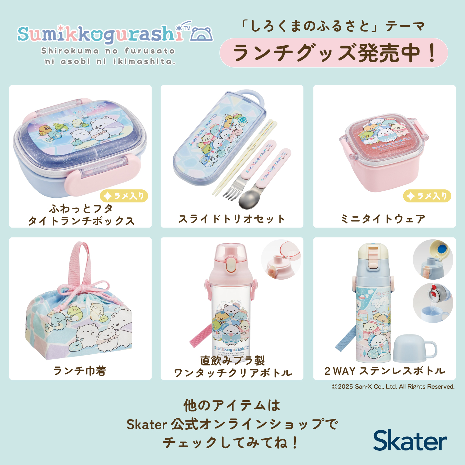 すみっコぐらし検定【公式】 (@sg_kentei) / X すみっコぐらし検定【公式】 (@sg_kentei) / X