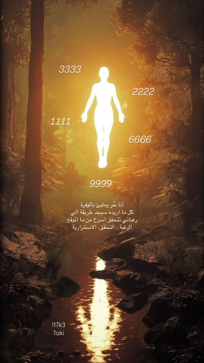 كَون taki / مرشدة ومستبصرة ، جلساتي فورية✨💫 tweet media