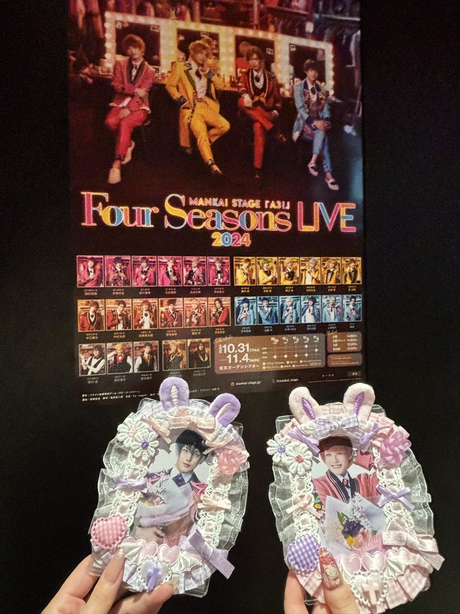 _memeMade's tweet photo. #オタクの硬貨ケースがみたい
硬質ケースだけじゃないものも映ってるけど主に🌈🕒、A３！のオタクです🥹 https://t.co/uoYfdGJQUo