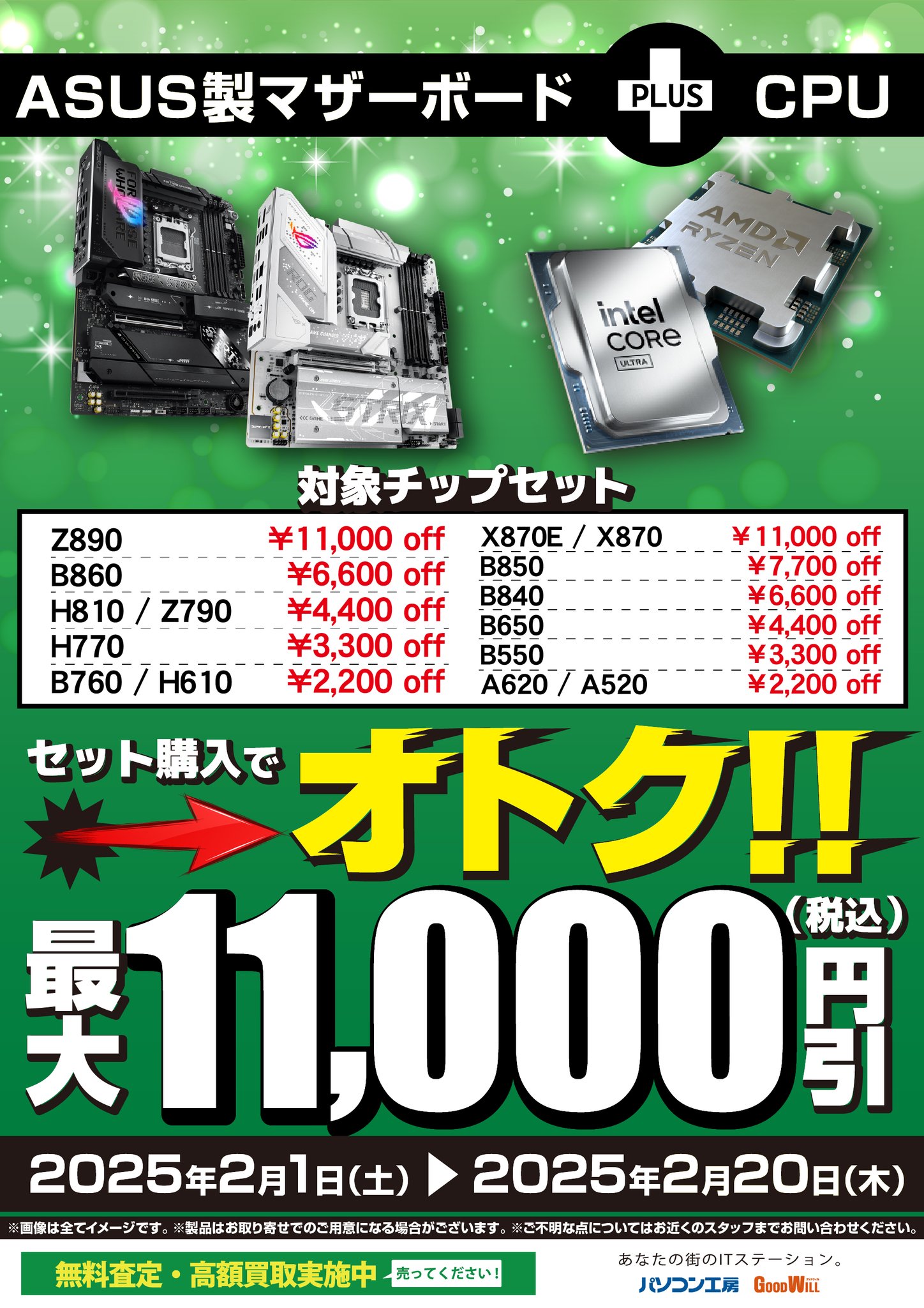 まーくそさん専用 パソコン工房 町田店 on X: 