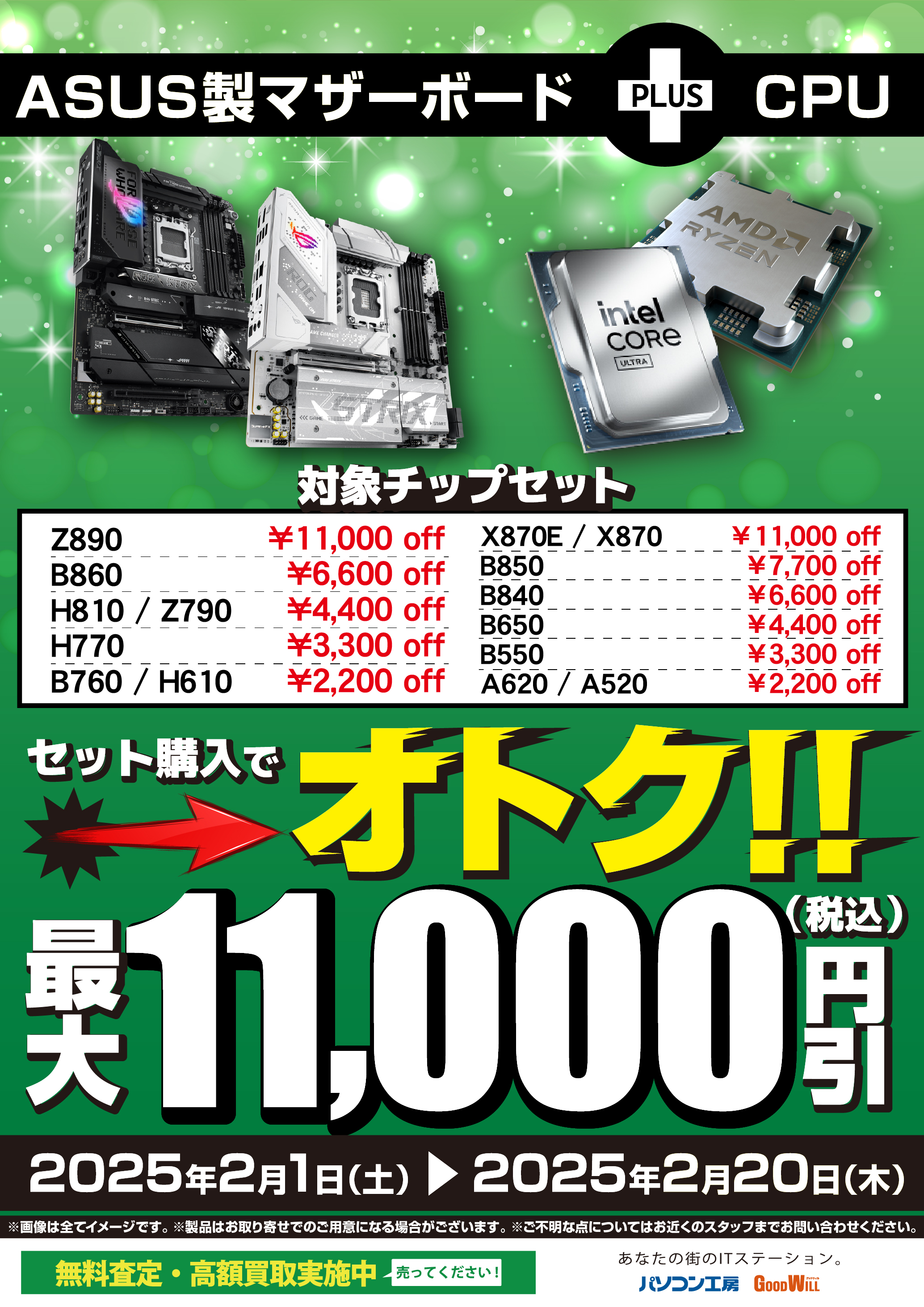 価格.com】マザーボード | 通販・価格比較・製品情報