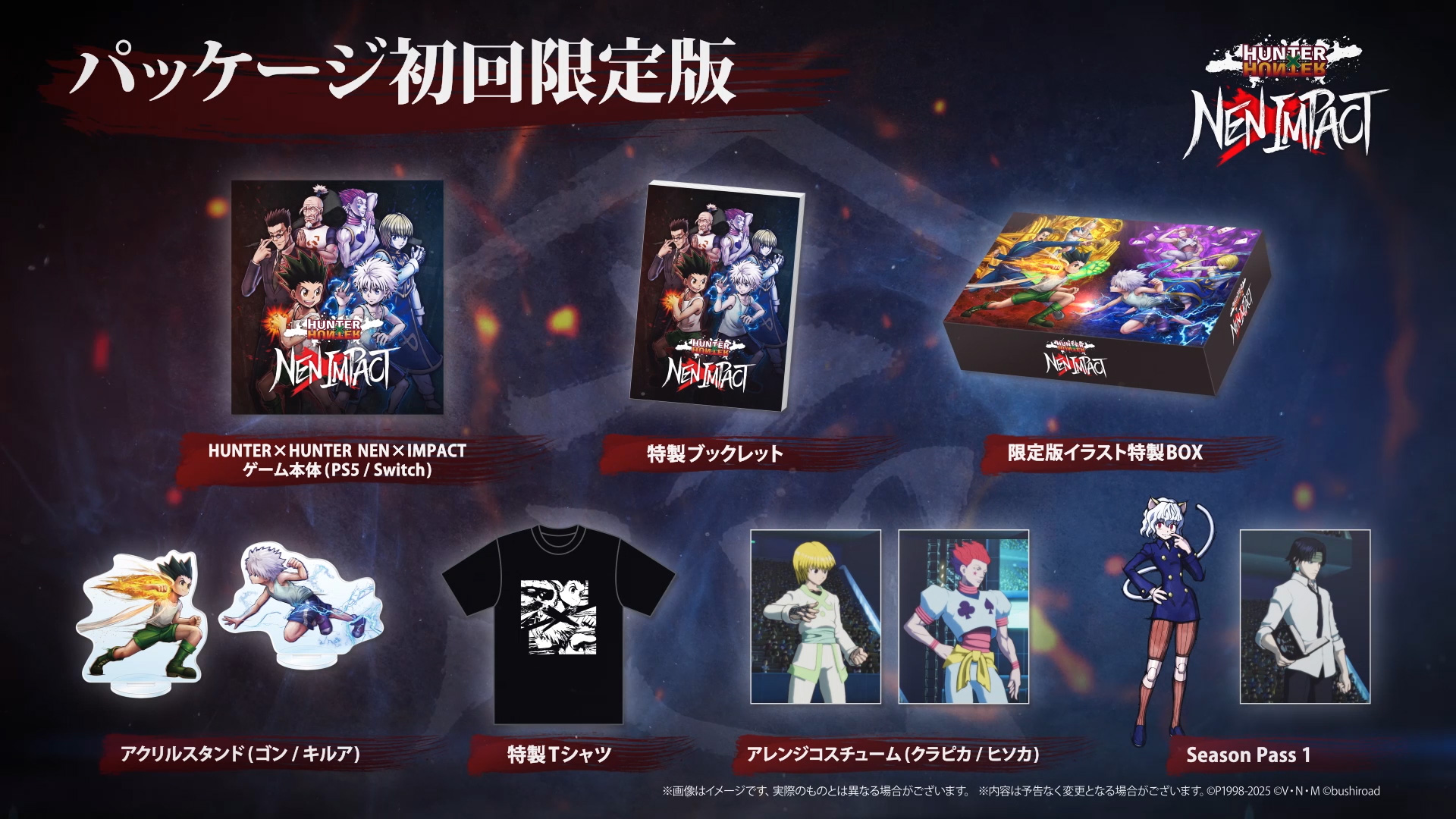 HUNTER×HUNTERハンター×ハ HUNTER×HUNTER NEN×IMPACT Official site