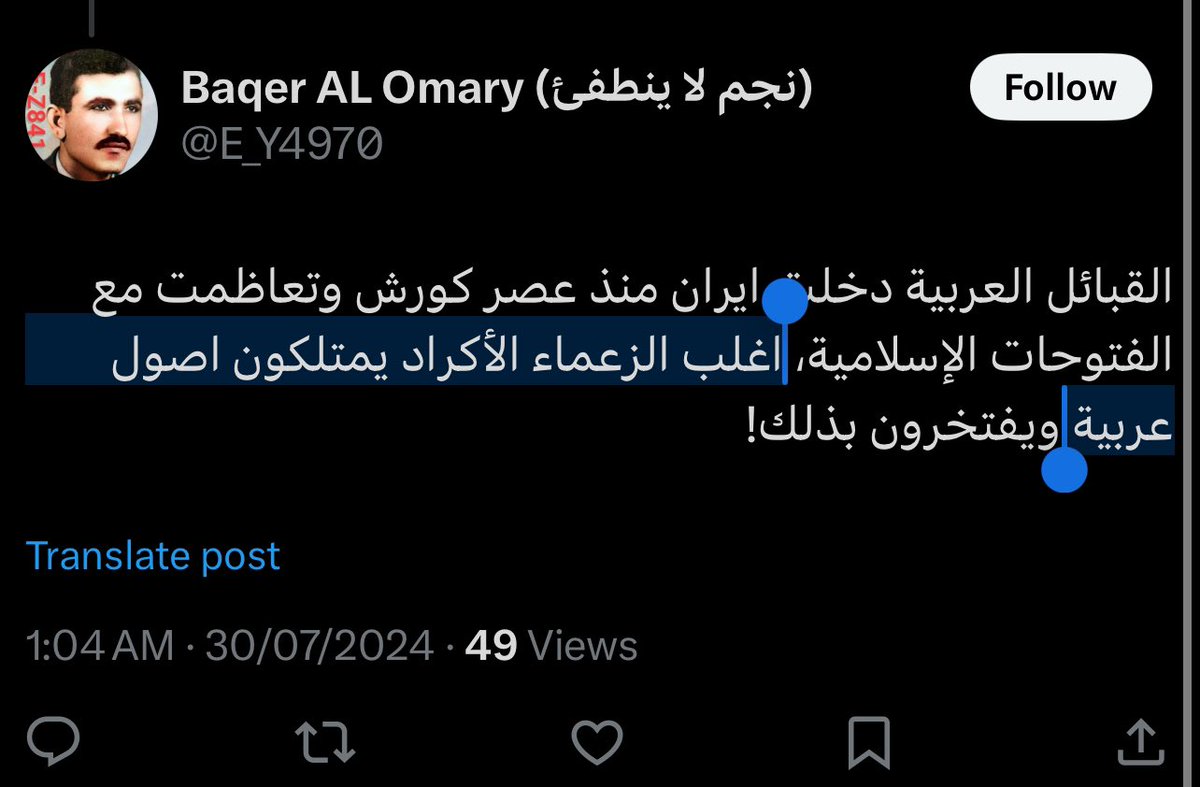 <a href="/E_Y4970/">Baqer AL Omary (نجم✮ لا ينطفئ)</a> كلامي ترهات؟ 

أعتذر، بس فتشت حسابك، وأكشتفت أن عندك هوس بتعريب الشخوص والأعراق الي ينتمون لتحوراتكم وسلالتكم. 

مافيه مشكلة بعرض النتائج، لكن مسح هويتهم وتركيب هوية أخرى عليهم، هذا تزوير وعمل غير إخلاقي وغير محترم.