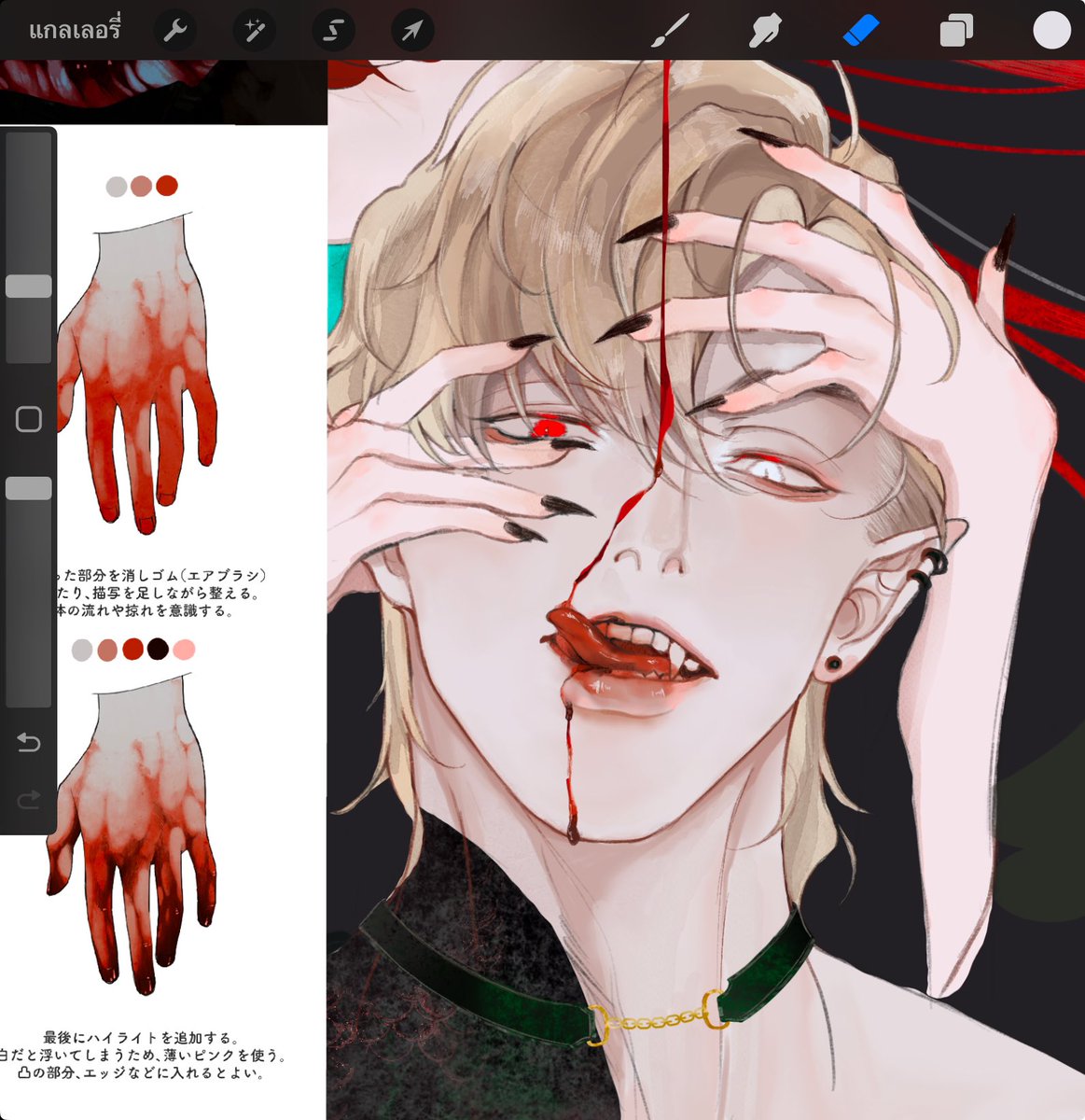 Really love this tutorial