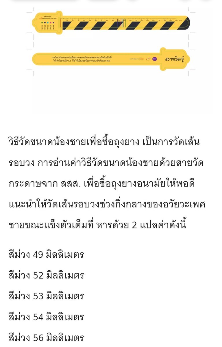 powcoll1 tweet media