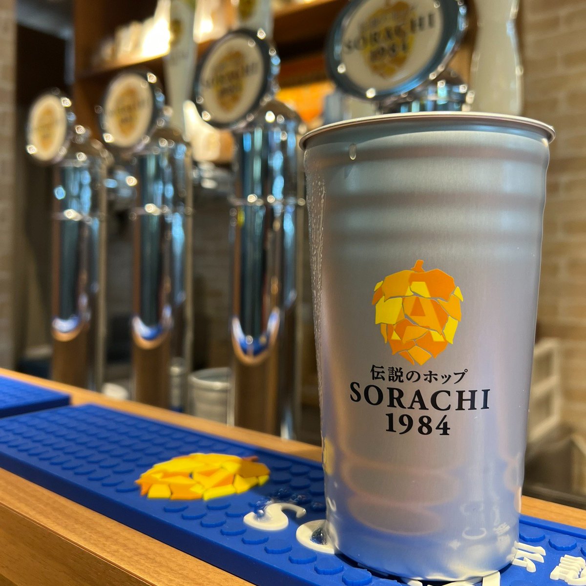 NEWアルミカップ登場!! ＼ 本日から新しいアルミカップでの提供を開始