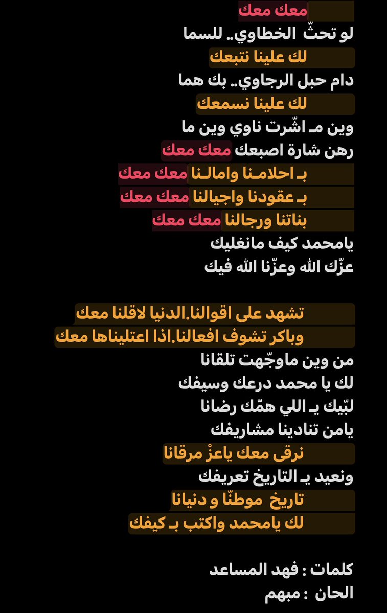 عبدالمجيد عبدالله (@abdulmajeed6531) on Twitter photo 