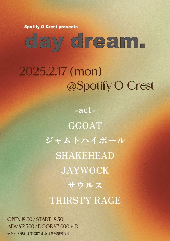 spotify_o_crest's tweet photo. 💫本日のCrest公演💫

『day dream.』

-act-
GGOAT @GGOAT_Official 
ジャムトハイボール @jamtohighball
SHAKEHEAD @SHAKEHEADBAND 
JAYWOCK @jaywock_band 
サウルス@saurus_saikou
THIRSTY RAGE @thirsty_rage 

⏰open 18:00 / start 18:30

🎫当日券 ¥3,000(+1D)
18:00〜受付にて販売！ https://t.co/YkXCFX1PGx