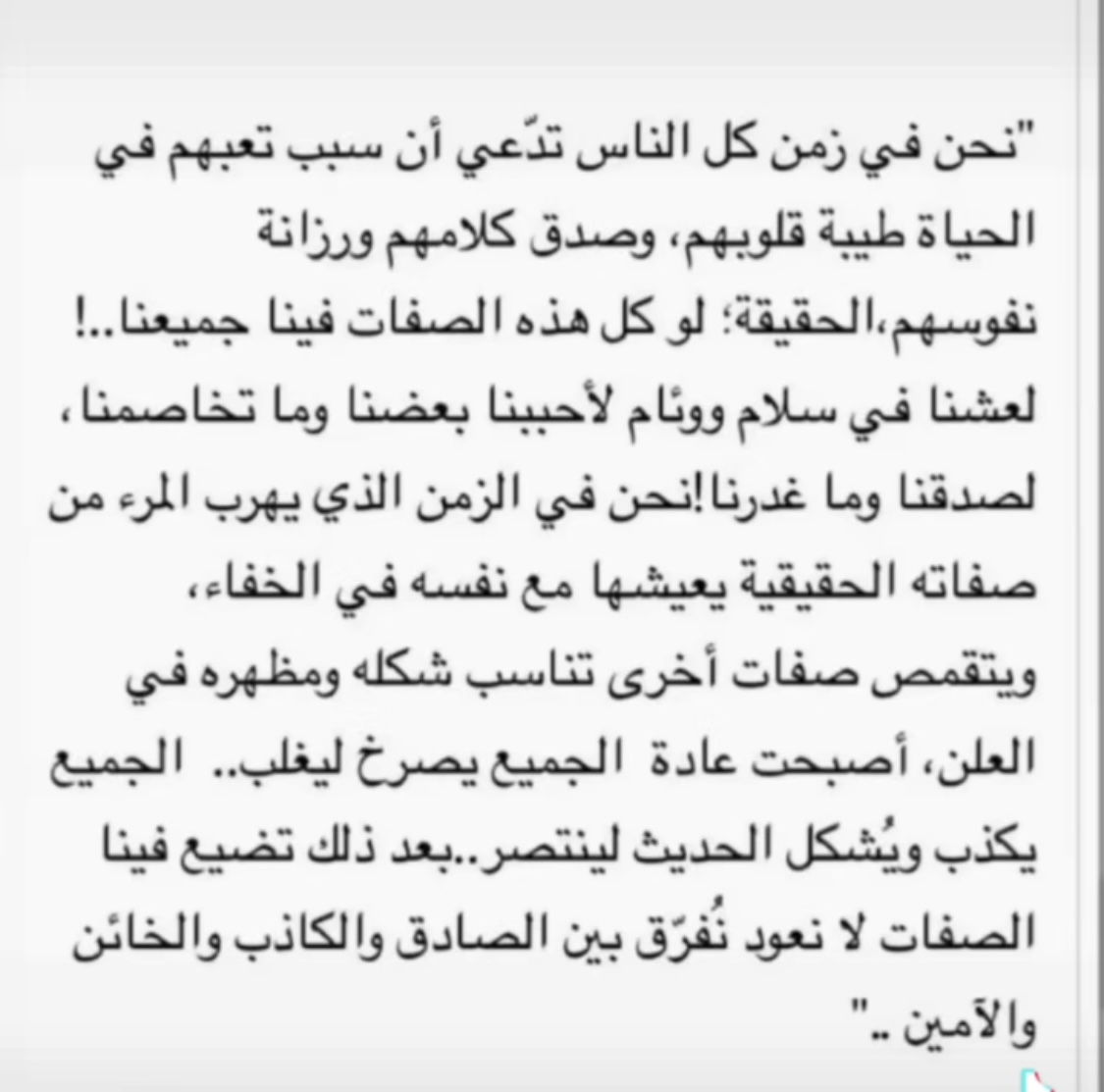 تركي السبيعي (@turkimsu) on Twitter photo 