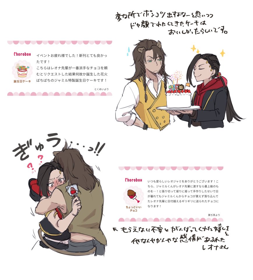 遅くなりましたが、VDのお返事でーすヾ(*'∀`*)ノ
あらためて、メッセージありがとうございました🥰 