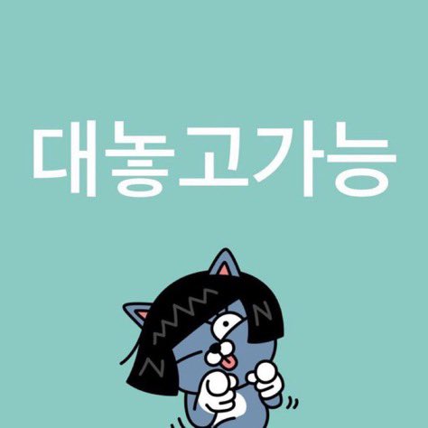 앙팡 (@glass_eatmeal) on Twitter photo 